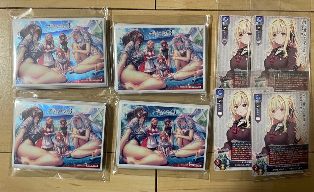 Lycee リセ　ネクストン SR以下4コン+スリーブ、PR②