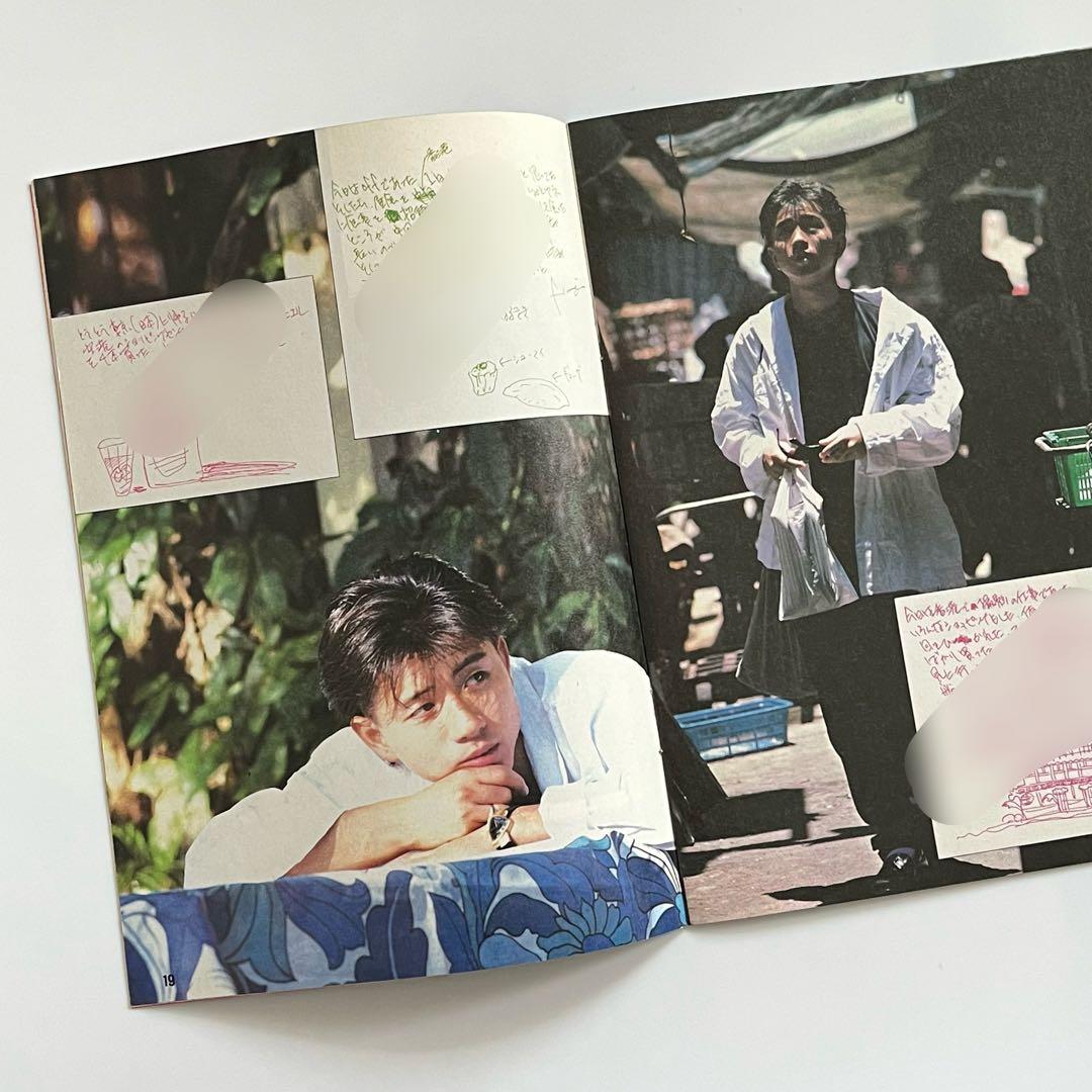 【希少レア】チェッカーズ 旅の絵本 冊子 明星 平凡 オーディション フライヤー