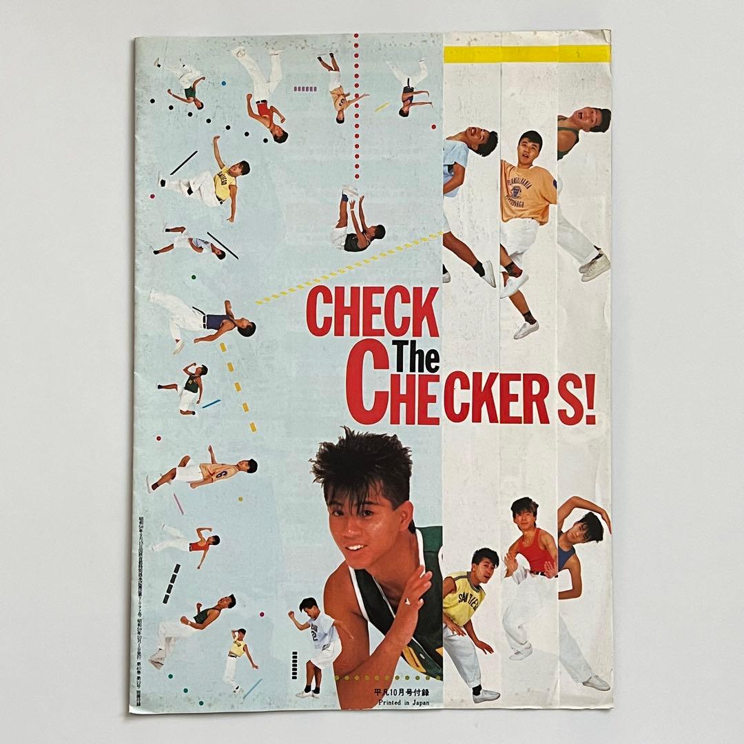 【希少レア】チェッカーズ 旅の絵本 冊子 明星 平凡 オーディション フライヤー