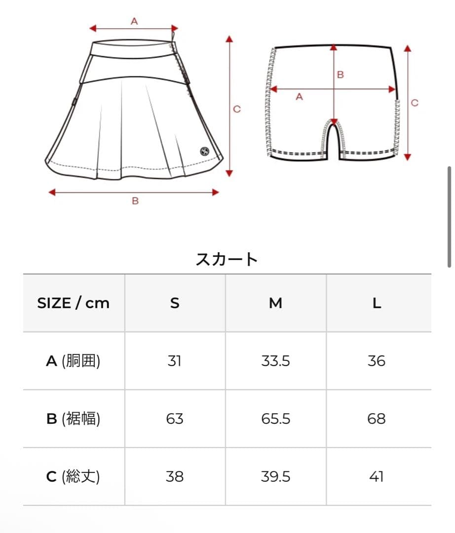 XEXYMIX ウールライク チェック柄 台形スカート 裏起毛ショートパンツ付き