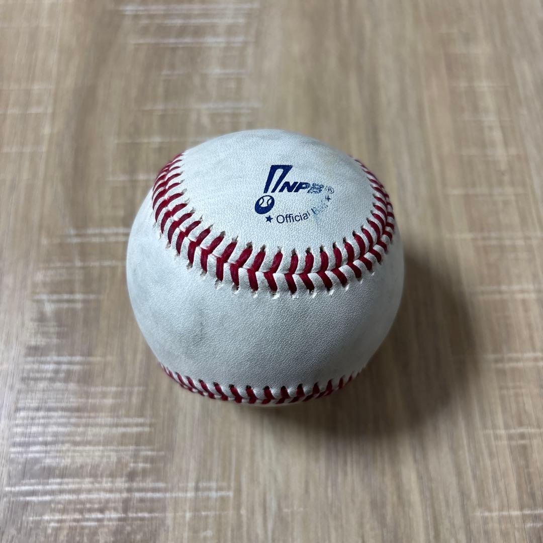 横浜DeNAベイスターズ　牧秀悟　直筆サインボール　NPB公式球　統一球