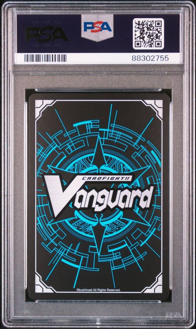 【PSA10】ヴァンガード 撃退者 ドラグルーラー・ファントム SP