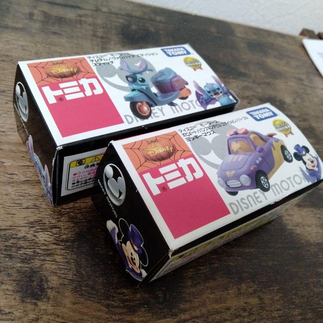 トミカ ディズニーモータース ドリームスター チムチム ポピュ ート