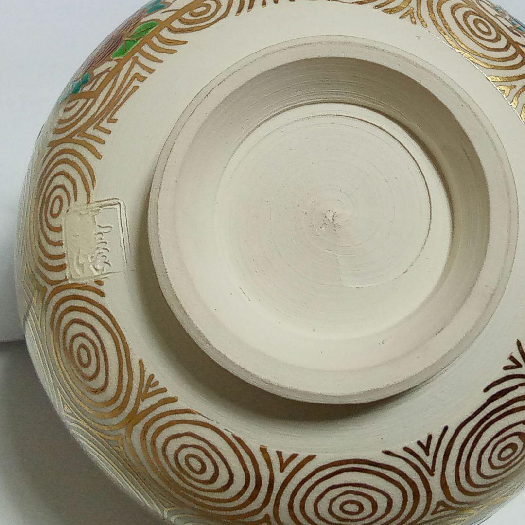 抹茶茶碗　金渦草花文　平安善峰造