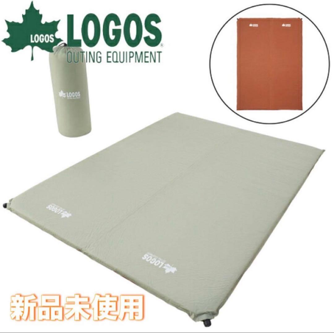 【新品•未使用品】LOGOS（高密弾力）55セルフインフレートマット・DUO
