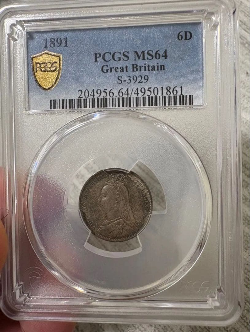 1891年ヴィクトリア女王 6ペンス銀貨 PCGS MS64 古銭 銀貨 未使用