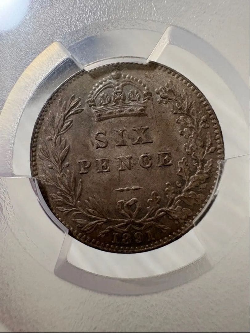 1891年ヴィクトリア女王 6ペンス銀貨 PCGS MS64 古銭 銀貨 未使用