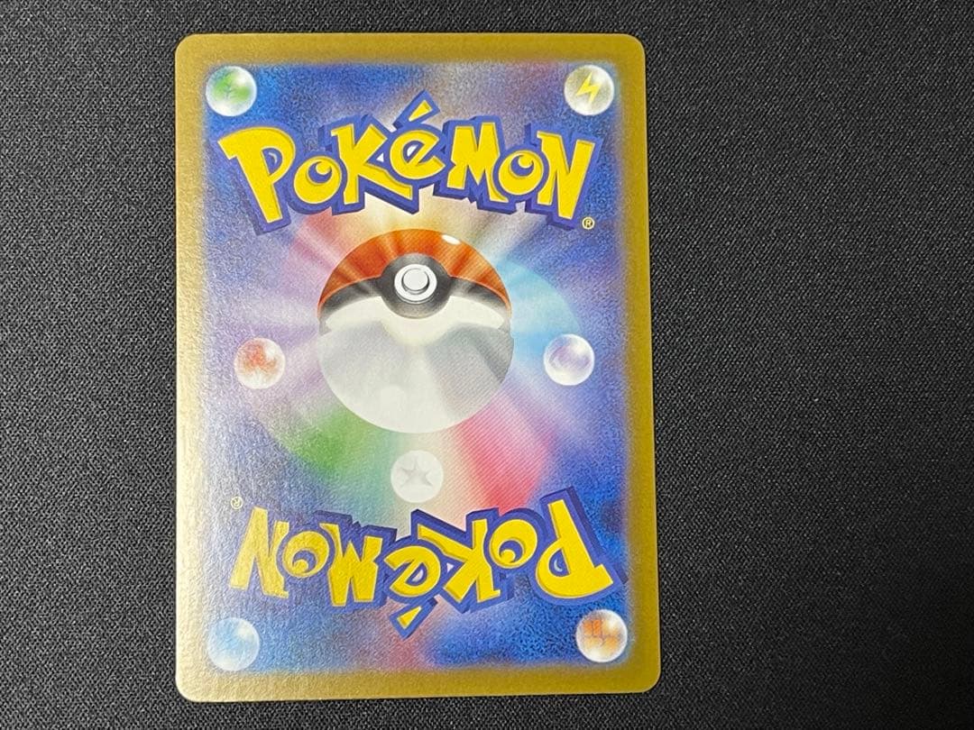 メガリザードンX EX 110/080 SAR 【美品】 インフェルノX