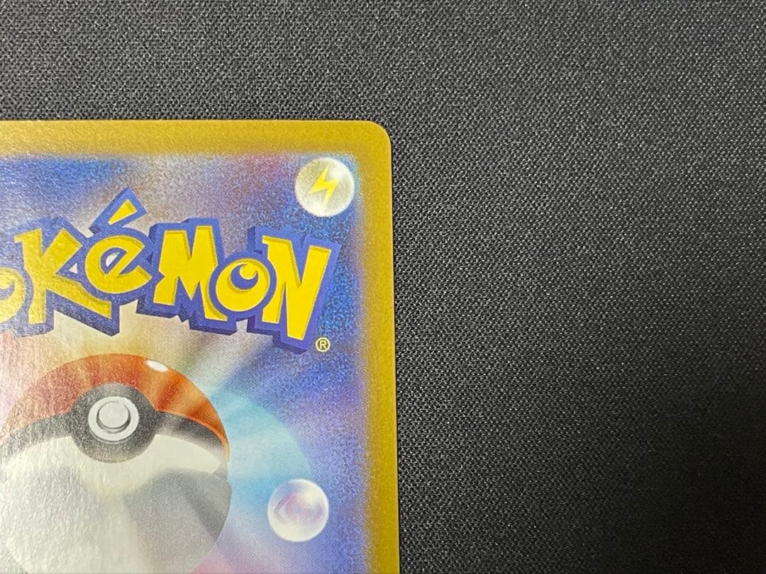 メガリザードンX EX 110/080 SAR 【美品】 インフェルノX