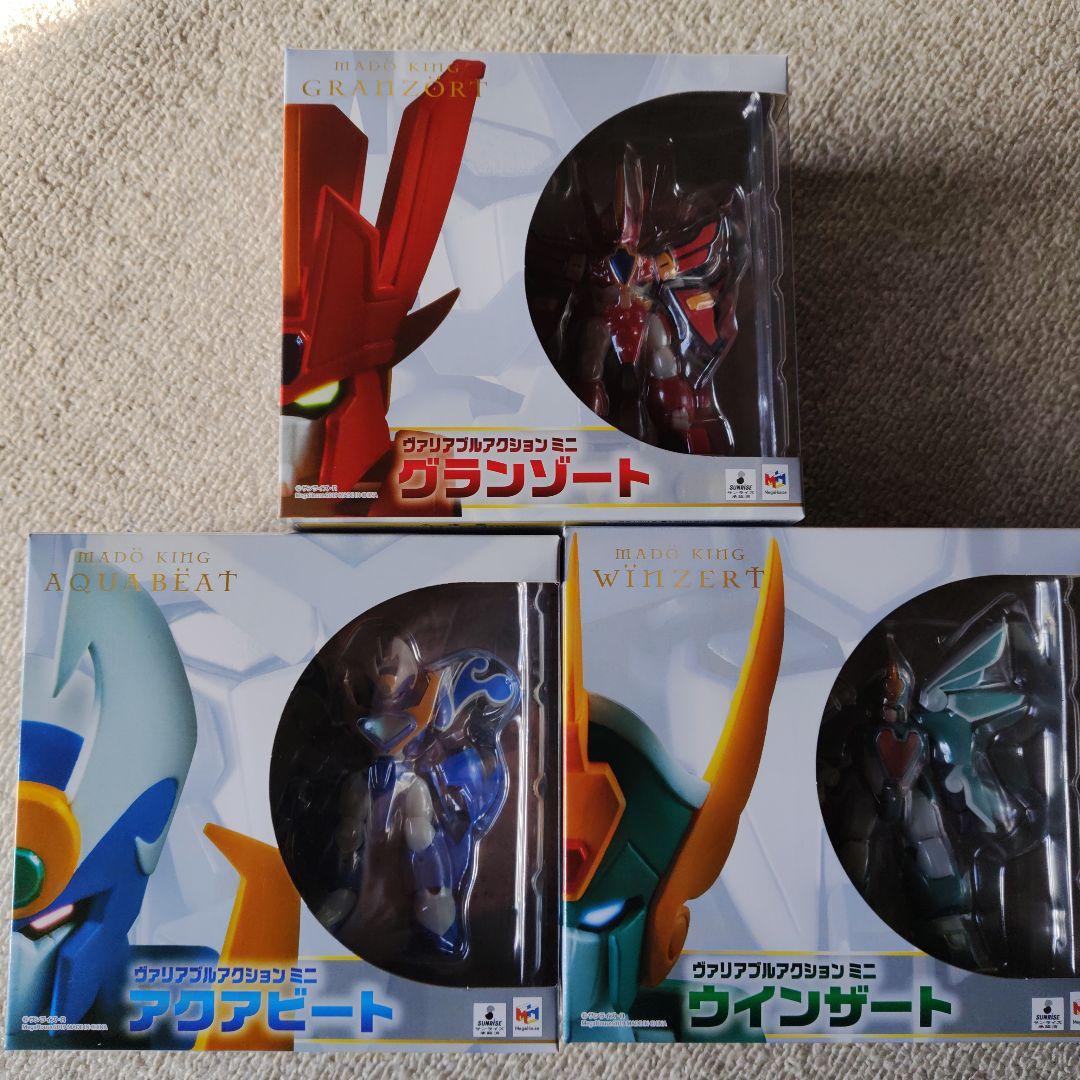 ヴァリアブルアクションミニ　グランゾート３体セット　未開封