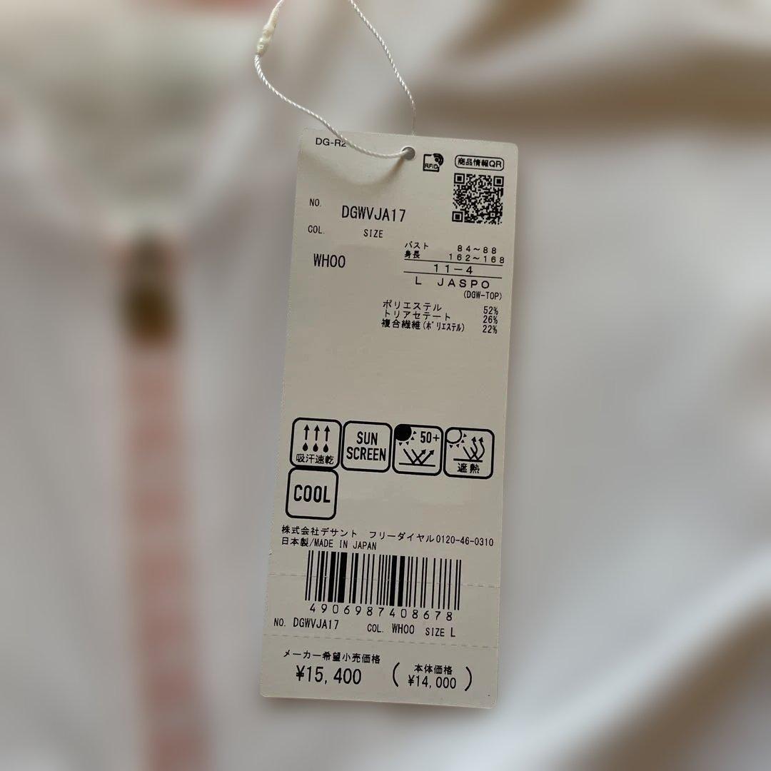 新品　タグ付　デサントゴルフ レディース 鹿の子 フレアスリーブ 半袖シャツ