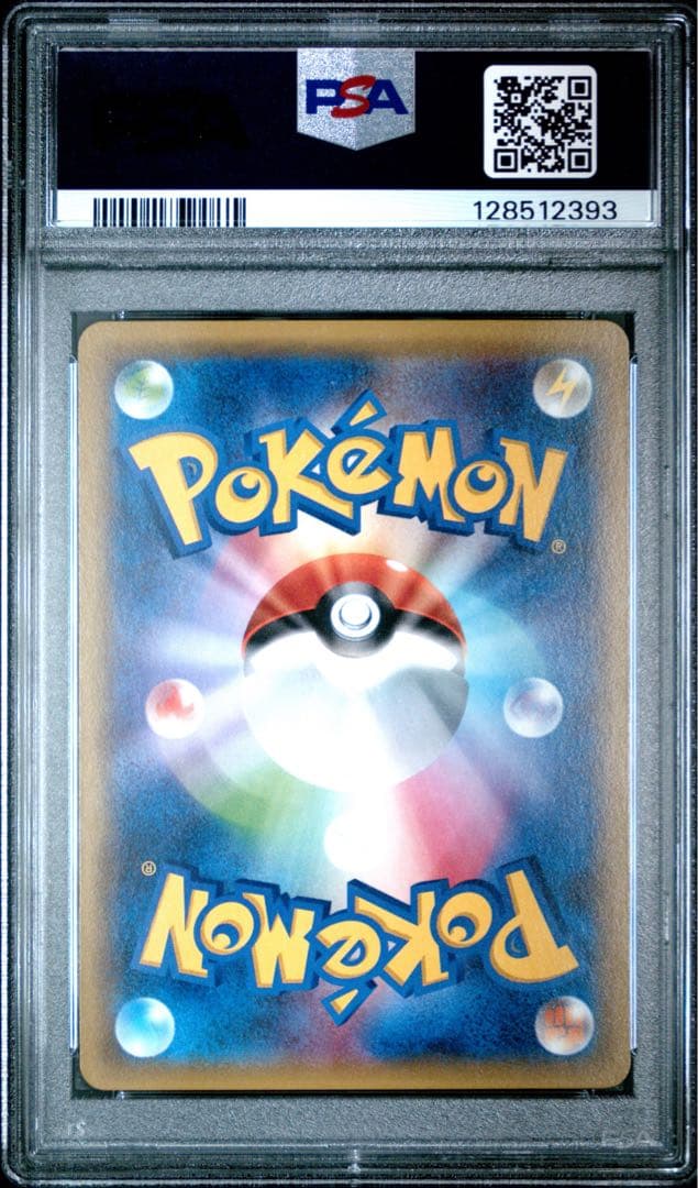 M Gengar EX #11 2015年製 GEM MT 10