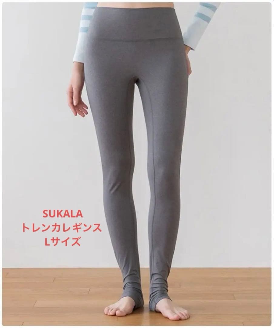 SUKALA メランジトレンカレギンス Lサイズ