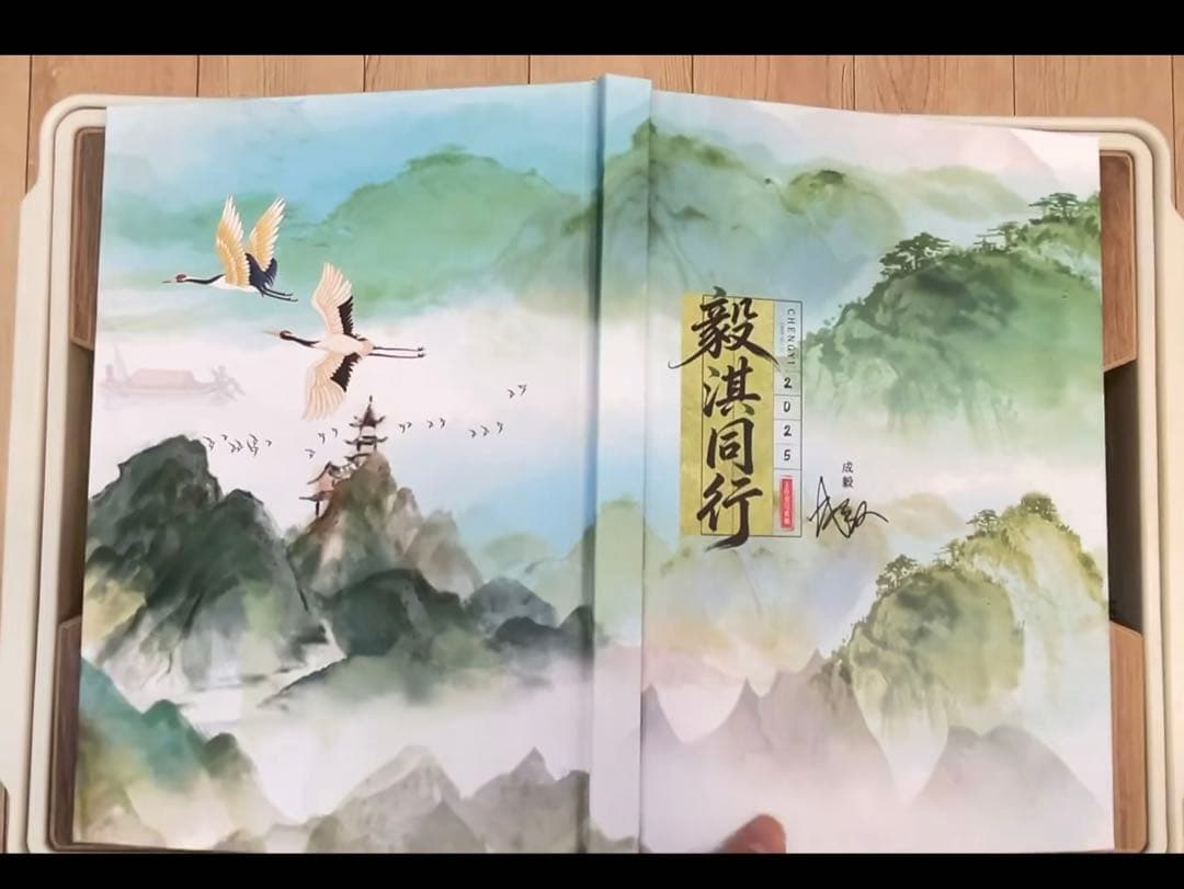 Kazuhiro Inabaページ21