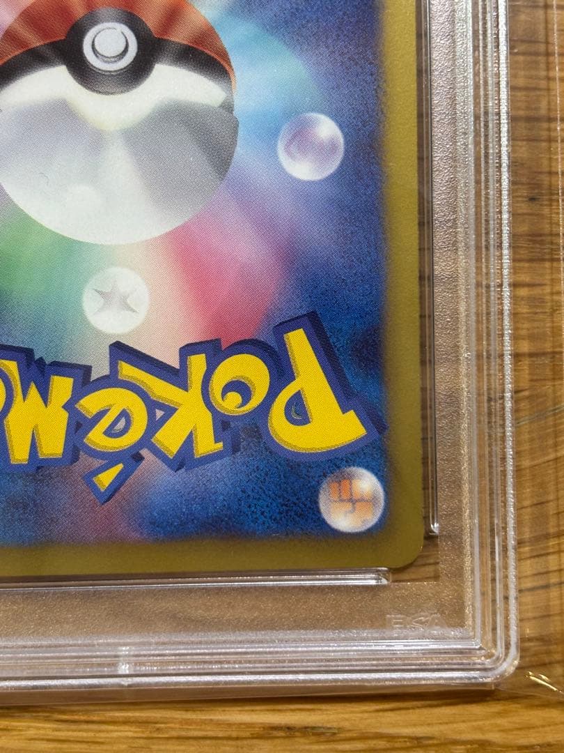 グレイシア PROMO BW-Pプロモカード 超希少　PSA10