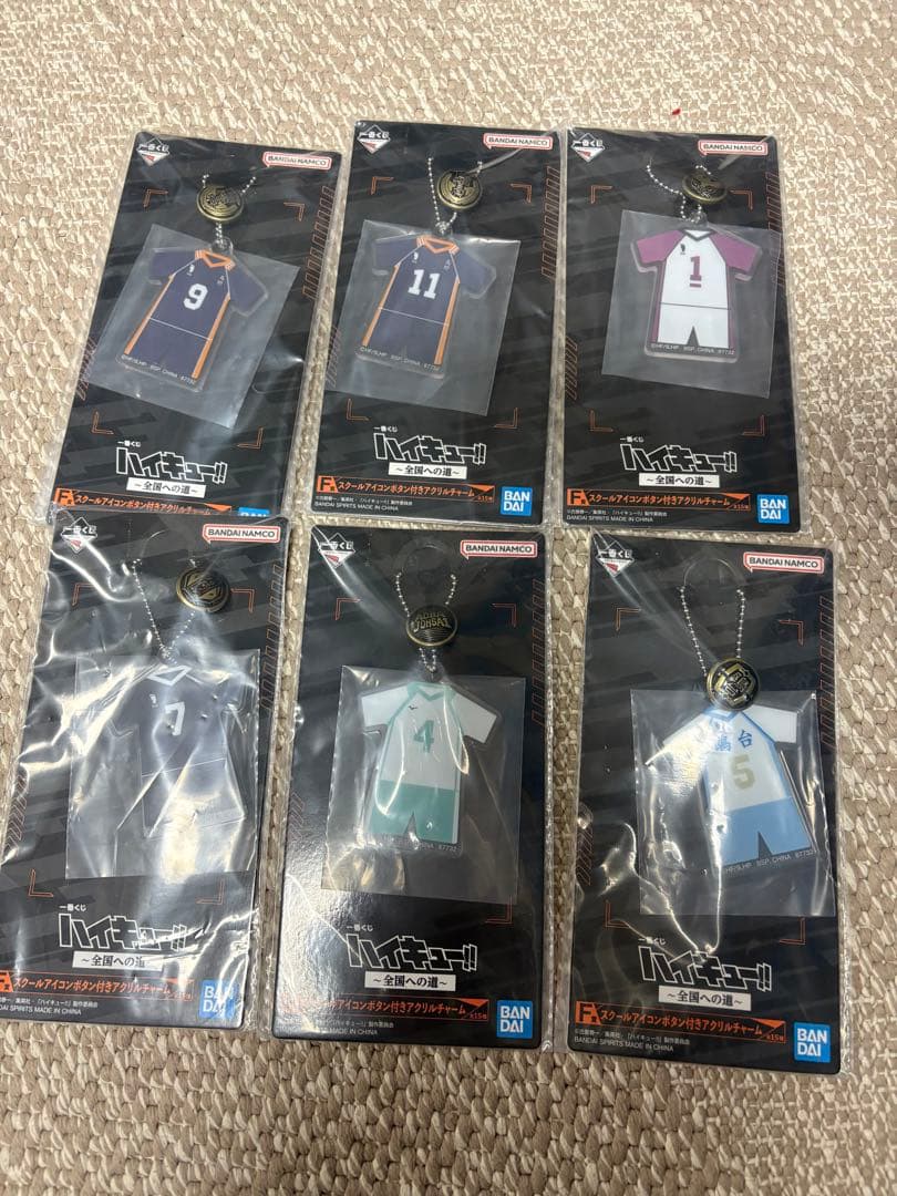 ハイキュー!!一番くじ 全国への道