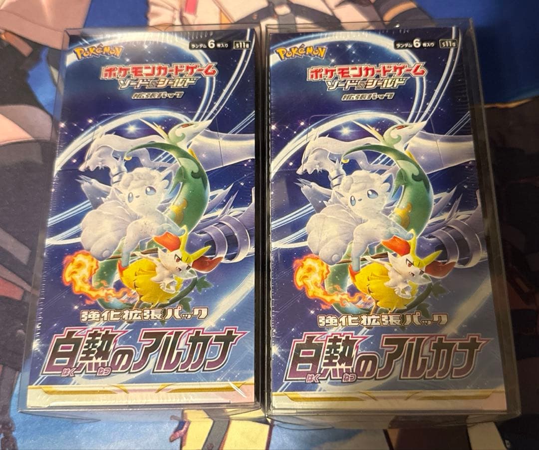 白熱のアルカナ 未開封BOX シュリンク付き　※値下げ不可