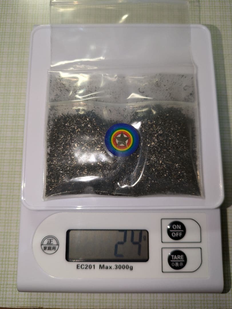 隕石の粉　ギベオン　宇宙村　重量20グラム