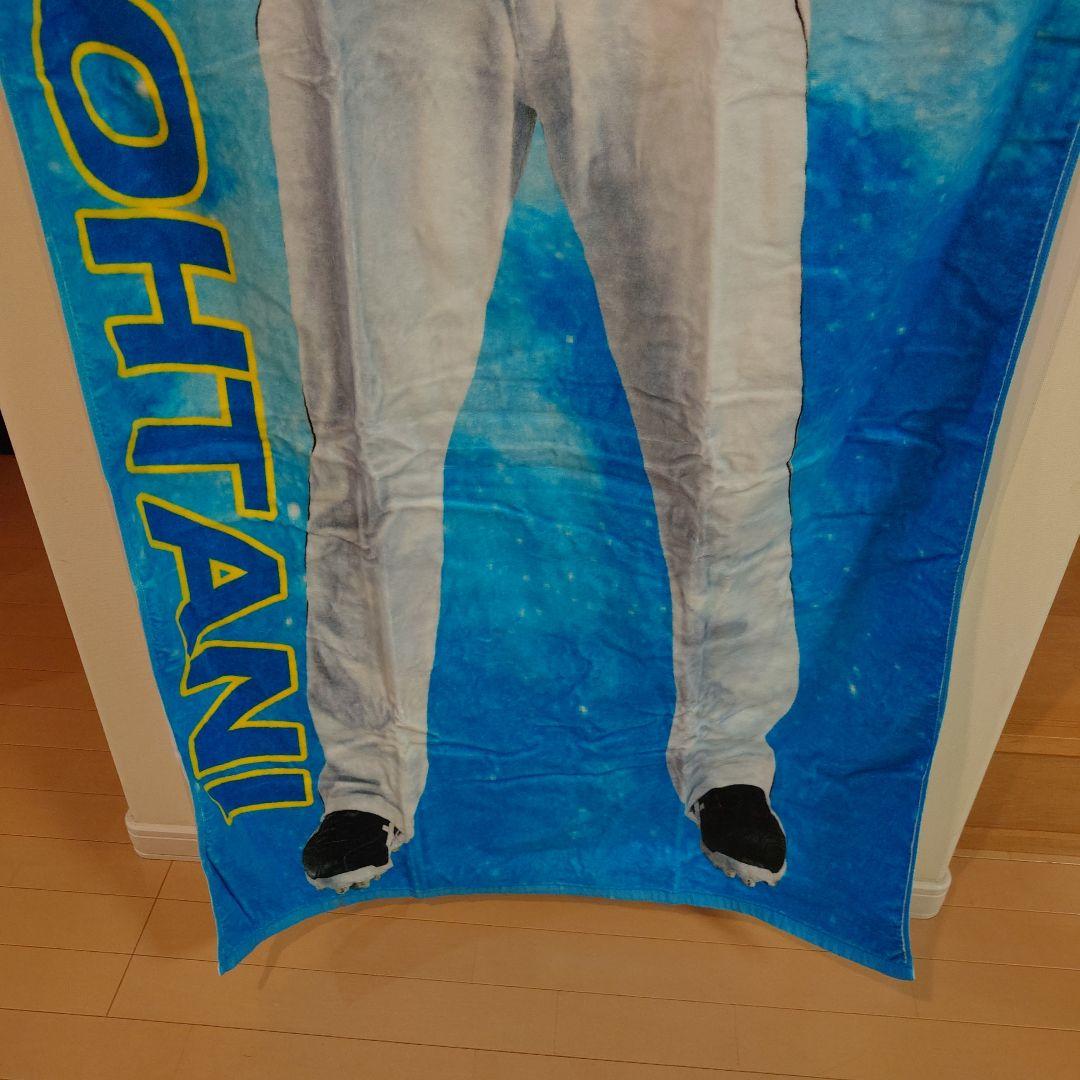 大谷翔平選手　等身大　ビゲストタオル　2017 北海道日本ハムファイターズ時代