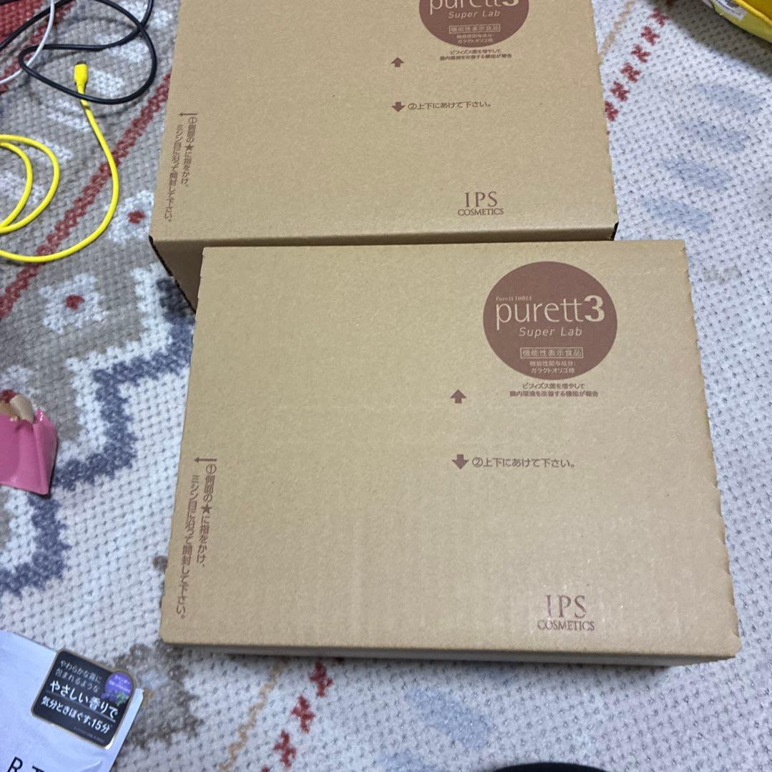 ipsコスメティックススーパーラブ６０本 賞味期限2026年4がつです。