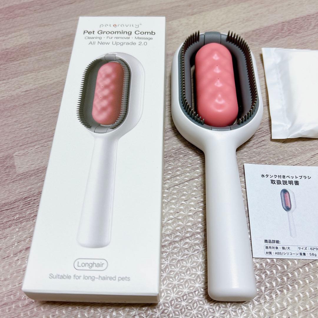 ペット用ブラシ 水タンク付き 猫ブラシ 犬用ブラシ ペット用 痛くない
