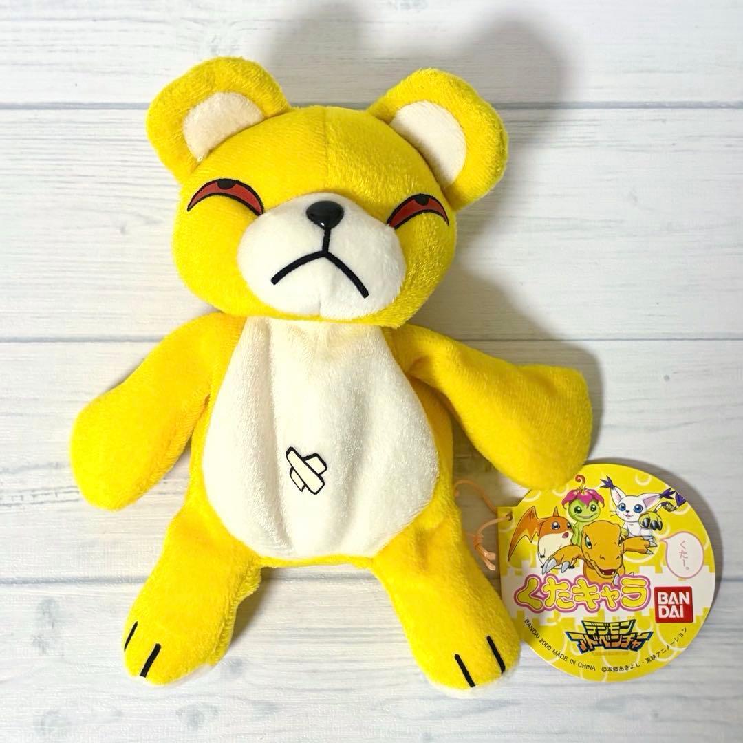 レア 美品 紙タグ付き デジモン もんざえモン ぬいぐるみ 当時物 くたキャラ