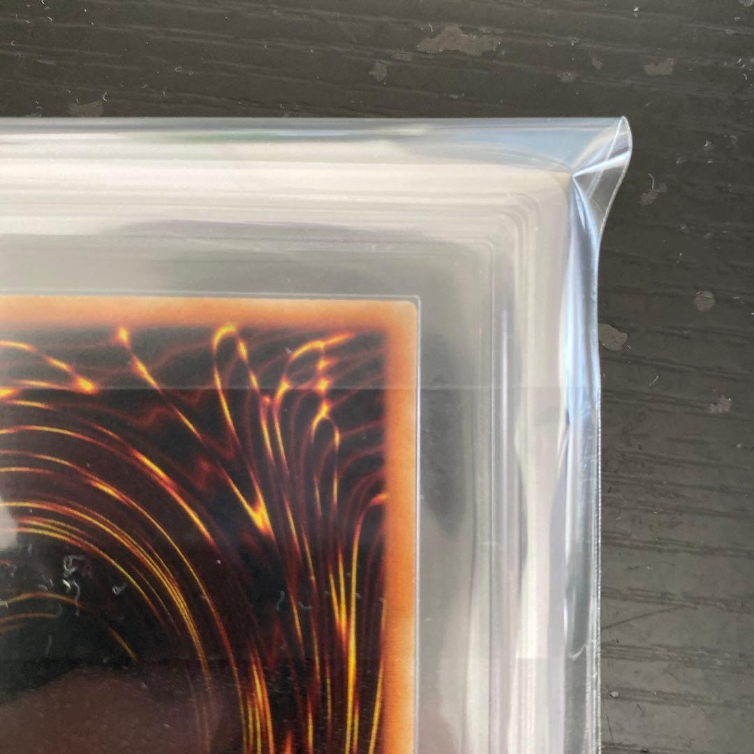 遊戯王　青眼の白龍　ウルトラ　初期　ARS8