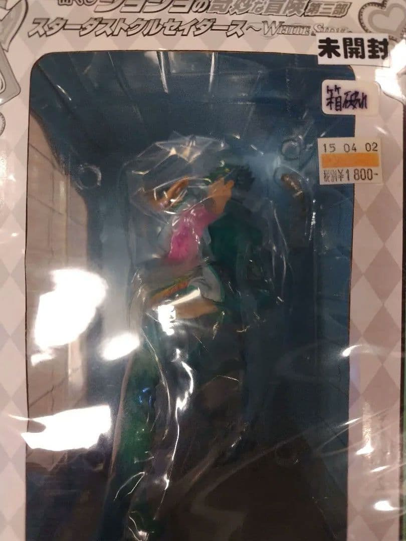 ジョジョの奇妙な冒険　一番くじ　空条承太郎 & DIO セット