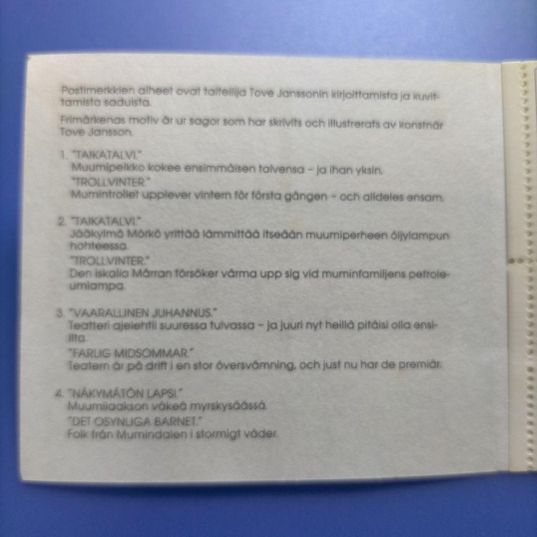 3872 外国切手 フィンランド 1992年 ムーミン アニメ 漫画 切手帳