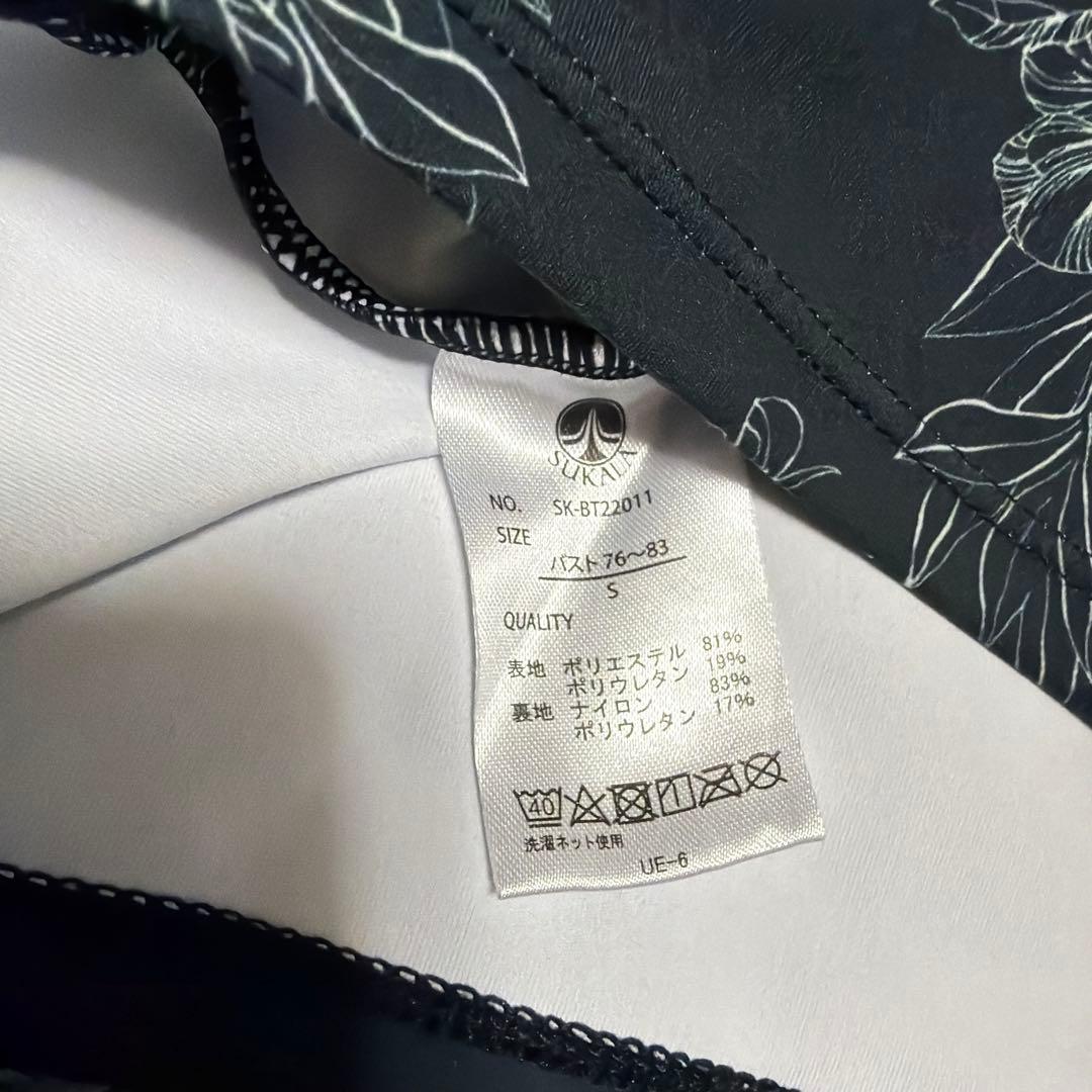 【SUKALA】Yストラップロゴブラトップ