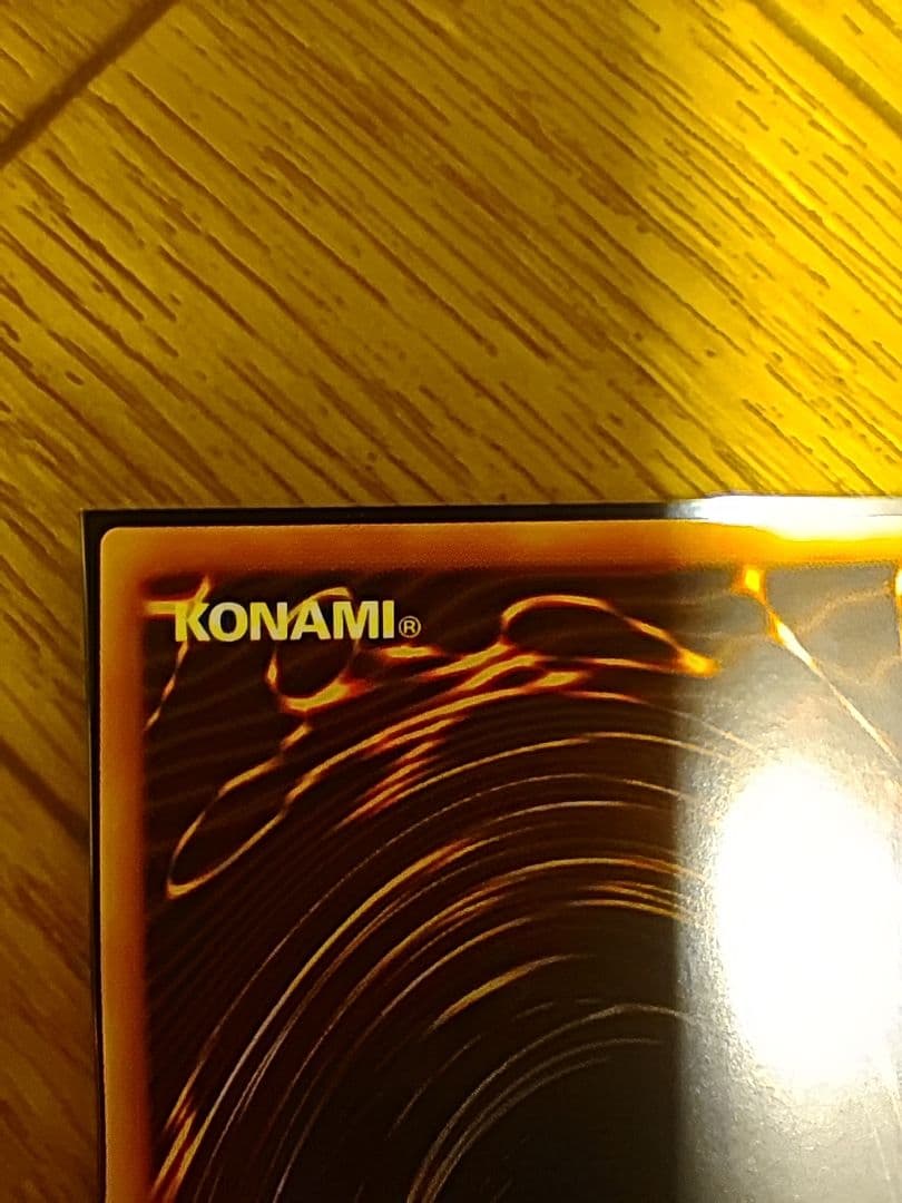 閃刀姫―ゼロ　閃刀亜式レムニスゲート　セット　アジア版　プリズマ　プリシク