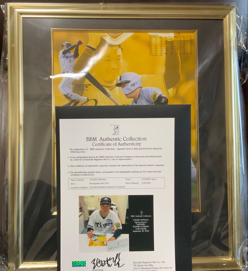 阪神タイガース　大山悠輔 1000本安打記念 直筆フォトフレームBBM