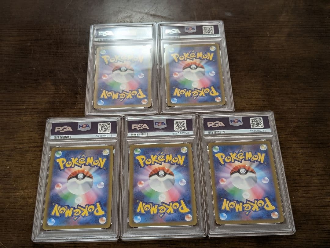 ポケモンカード　PSA10　ライチュウ　AR　5連番