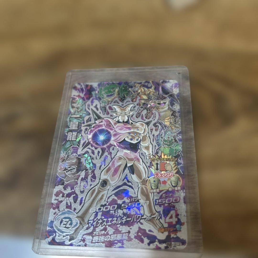 スーパードラゴンボールヒーローズ シークレット7枚セット、おまけ2枚