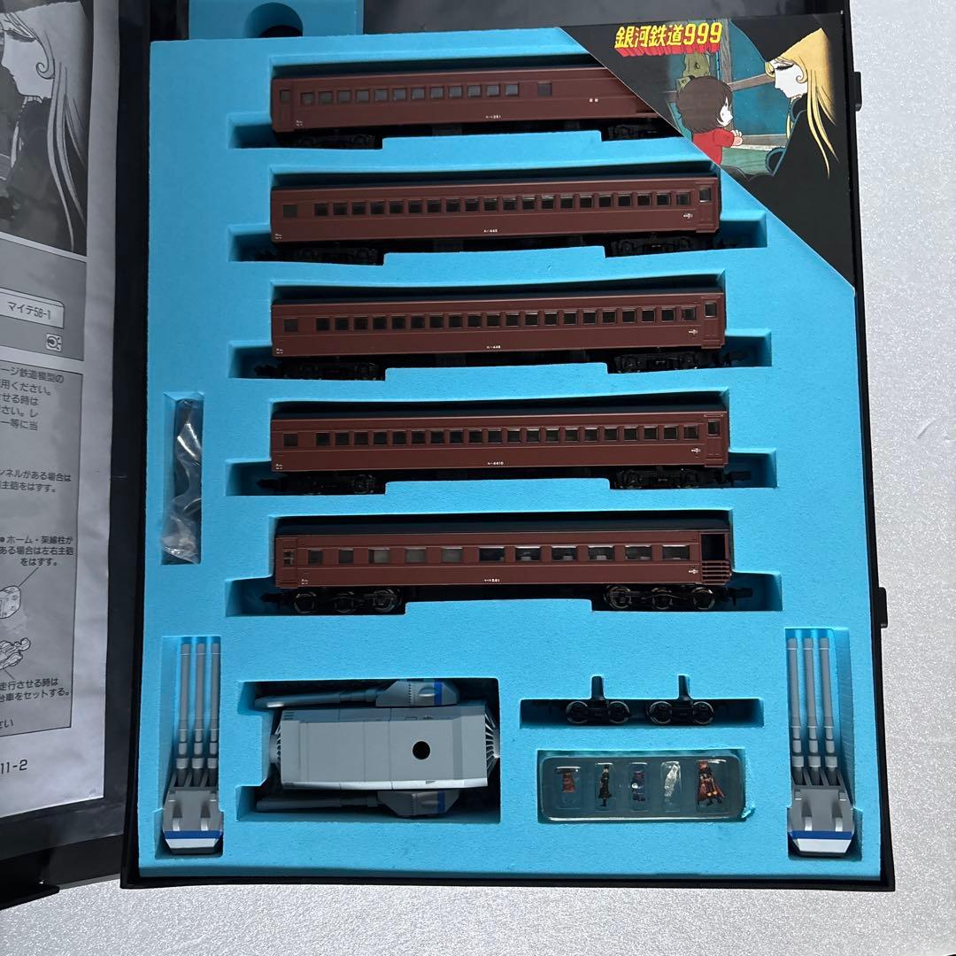 銀河鉄道999 2セット　古い　ジャンク