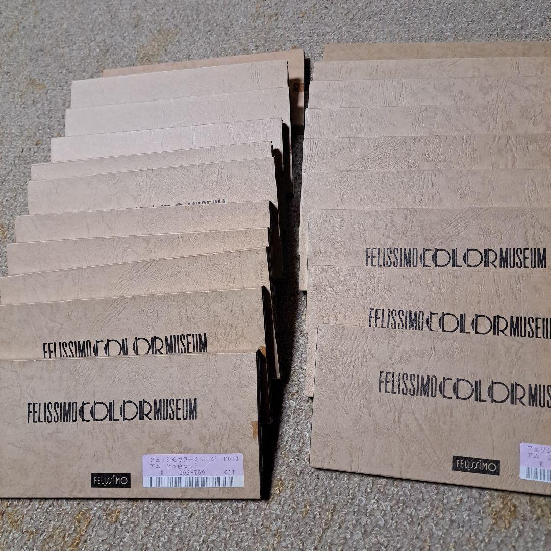 FELISSIMO　フェリシモ　色鉛筆　５００本 カラーミュージアム　宝物　沢山