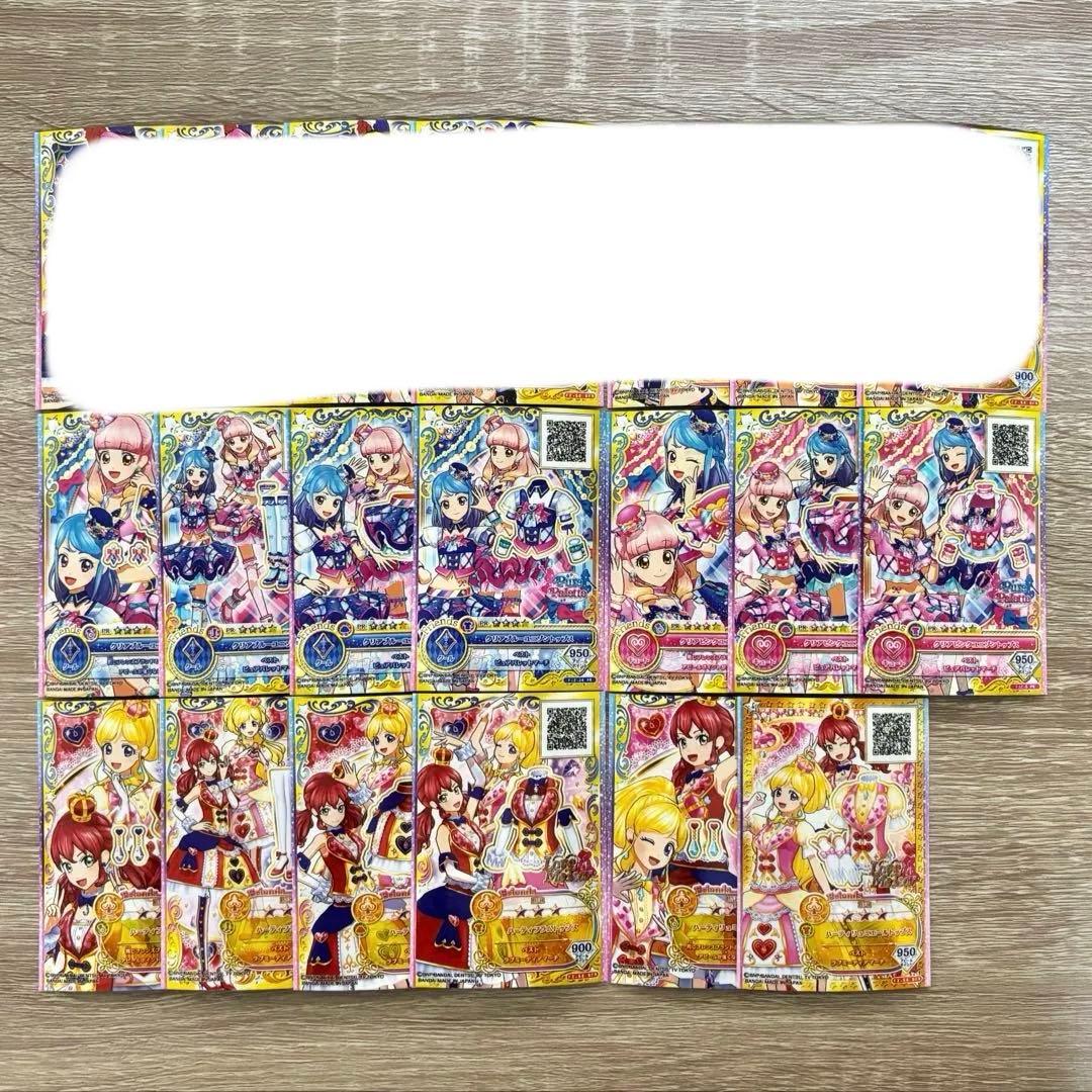 アイカツカード アイカツフレンズ まとめ売り バラ売り 大量