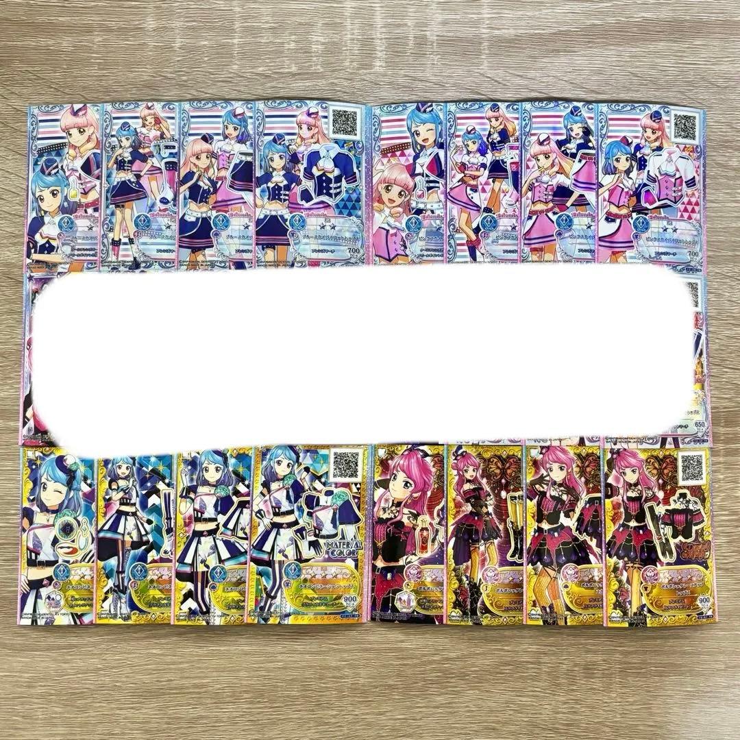 アイカツカード アイカツフレンズ まとめ売り バラ売り 大量