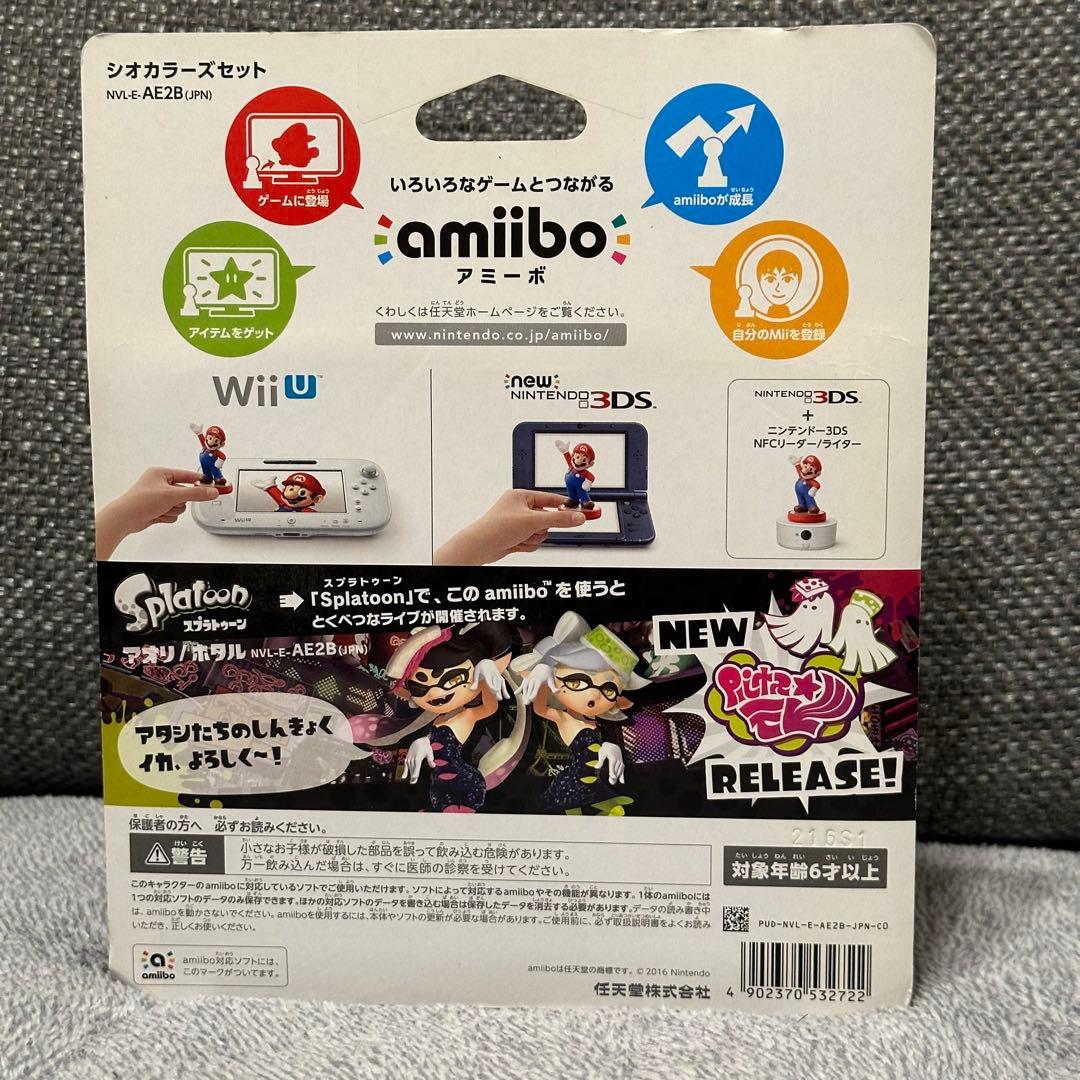 スプラトゥーン　amiibo　アミーボ　7点セット