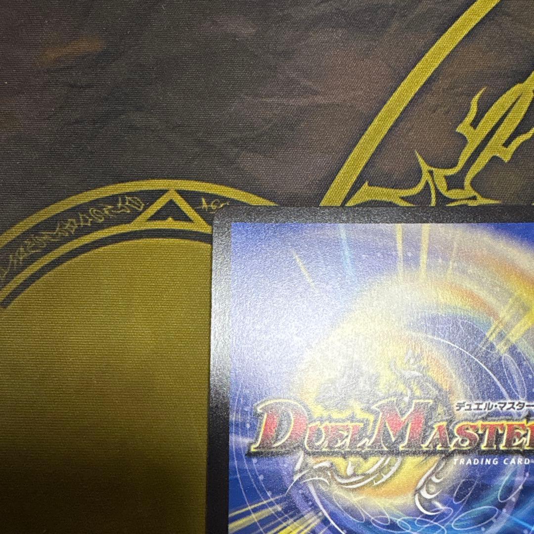 ブルーインパルス/「真実を見極めよ、ジョニー！」　金トレジャー