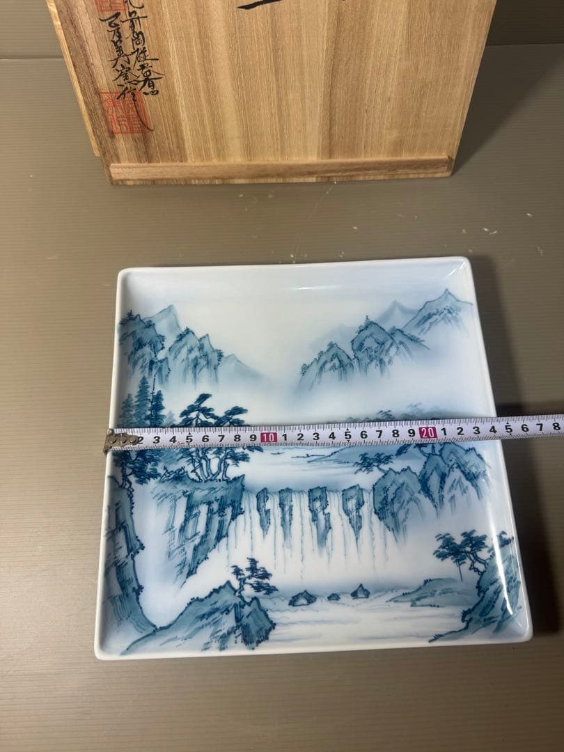 2563 肥前有田焼　染付山水　絵皿　未使用