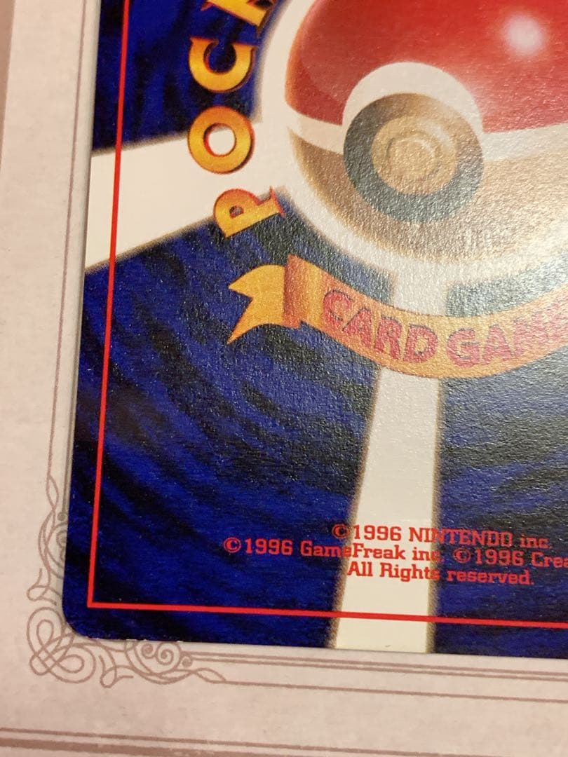 【旧裏】ミュウ ★ キラ No.151 ポケモンカード 旧裏面 初期