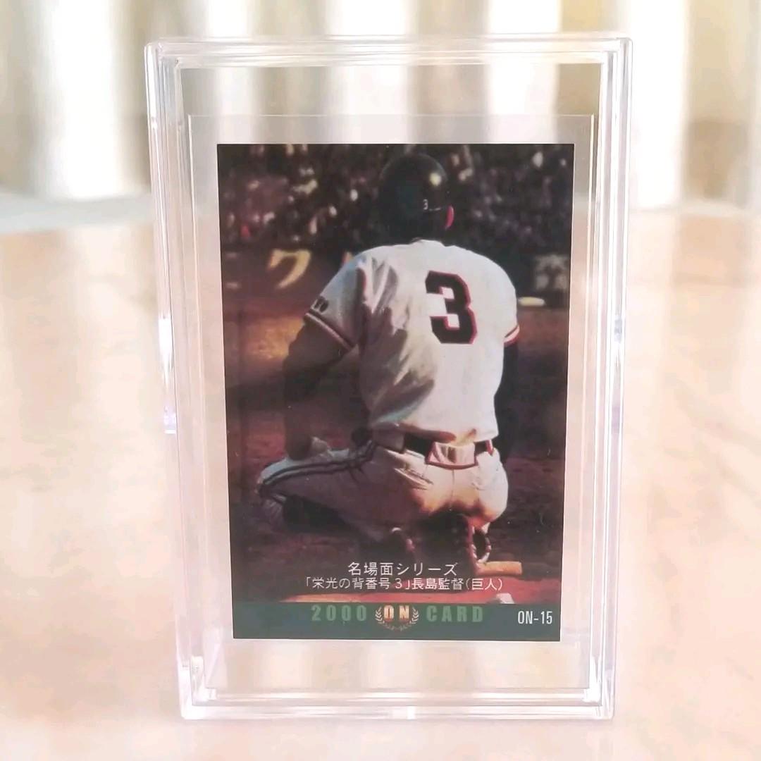長嶋茂雄 2000 プロ野球チップスカード 復刻版 Calbee 長嶋監督 巨人