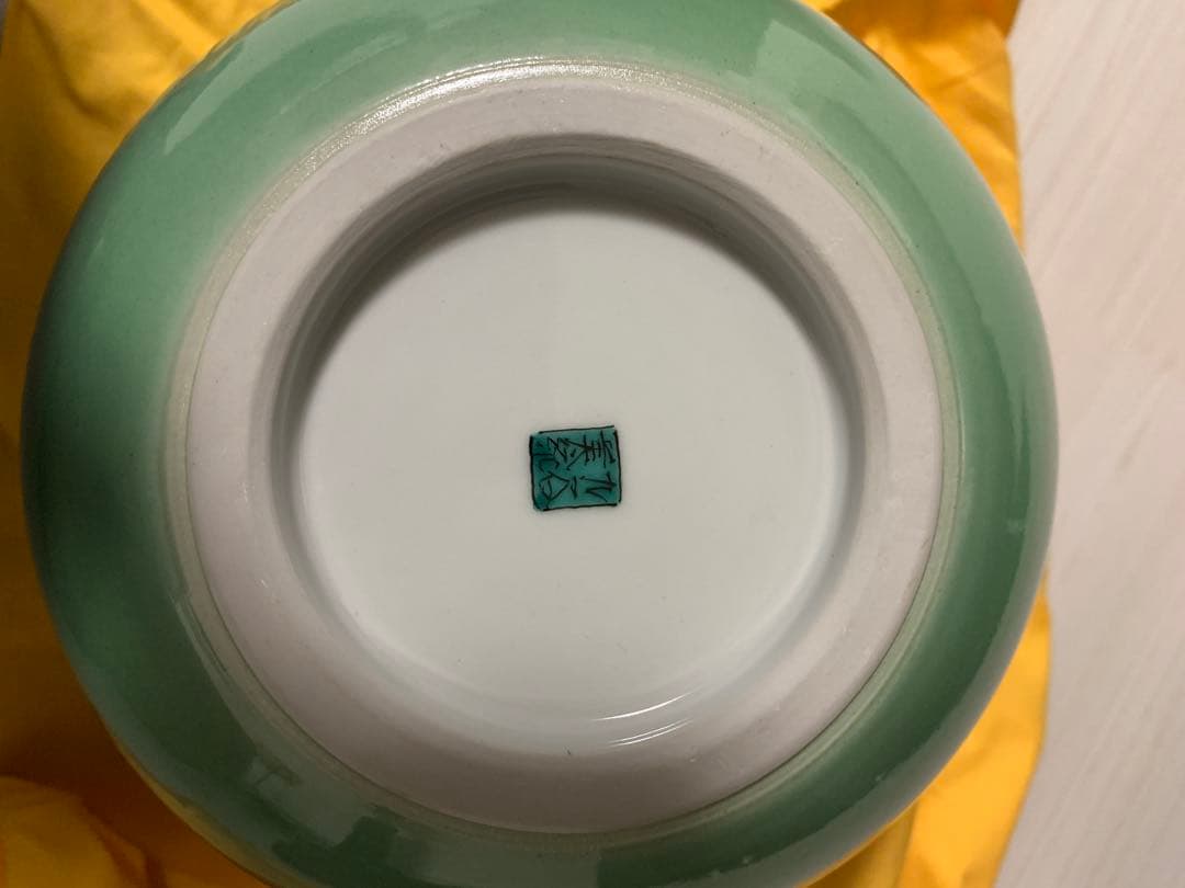 人間国宝　吉田美統　釉裏金彩　椿文　花瓶　九谷焼