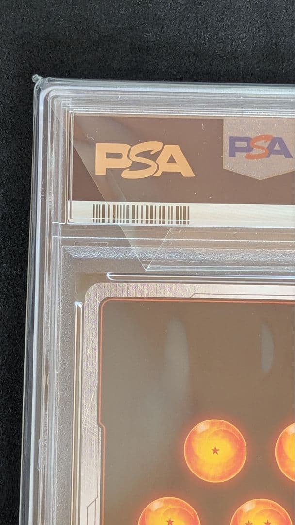 【PSA10】ベジータ チャンピオンシップ プロモ(FB02-133)