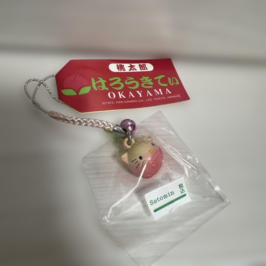 ご当地キティ 中国地方限定ストラップ10個セット