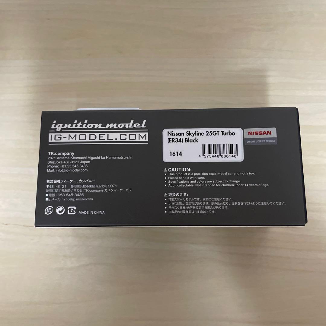 イグニッションモデル 日産スカイライン25GT Turbo(ER34) ミニカー