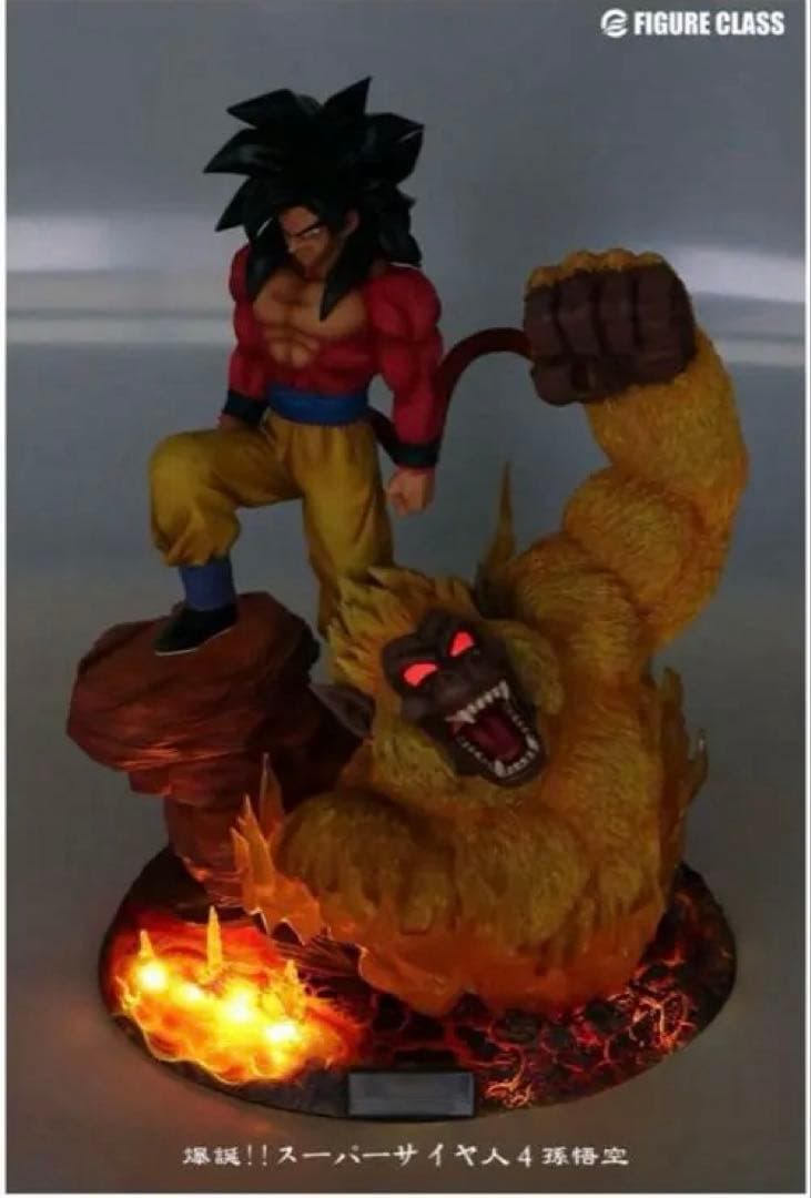 【300体限定】ドラゴンボール　ガレージキットスーパーサイヤ人４孫悟空　大猿