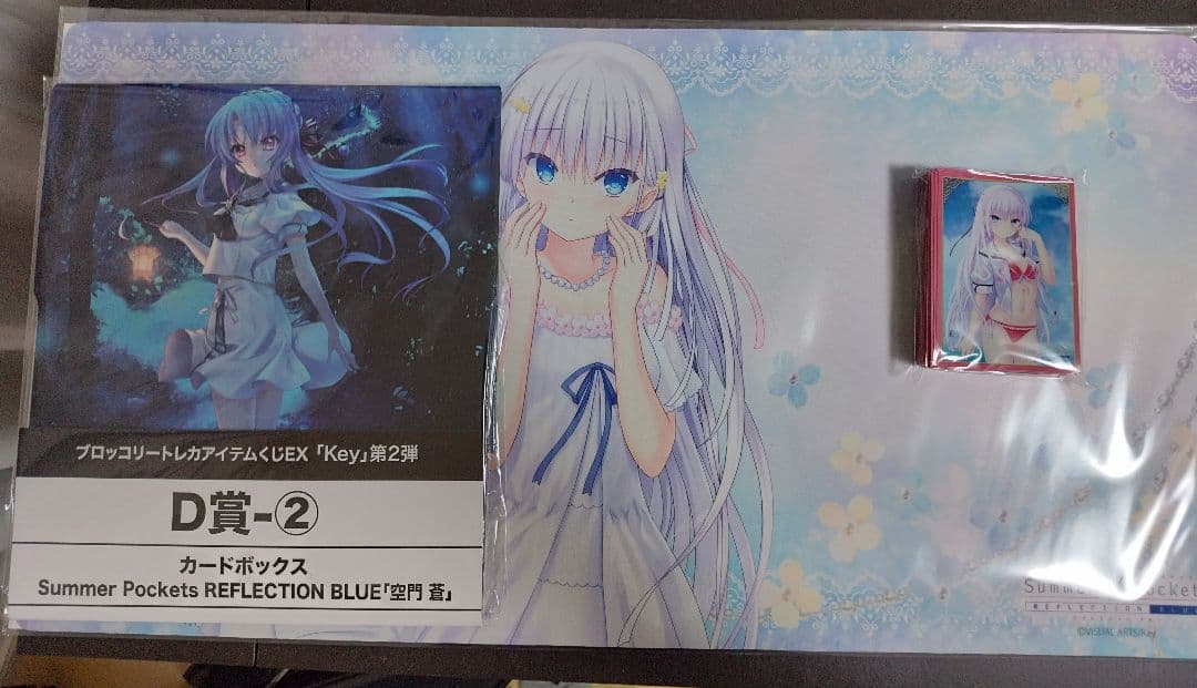 key トレカアイテムくじ しろはセット　ラストワン　デッキケース