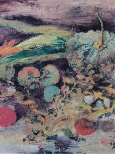 須田国太郎、『静物』、希少な画集より、新品高級額・額装付